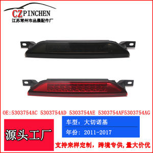 Luz de freno elevada LED negra y roja para Jeep Grand Cherokee 2011-2017 OEM 5303754AC 5303754AD 5303754AE 5303754AF 5303754AG - Product Image 5