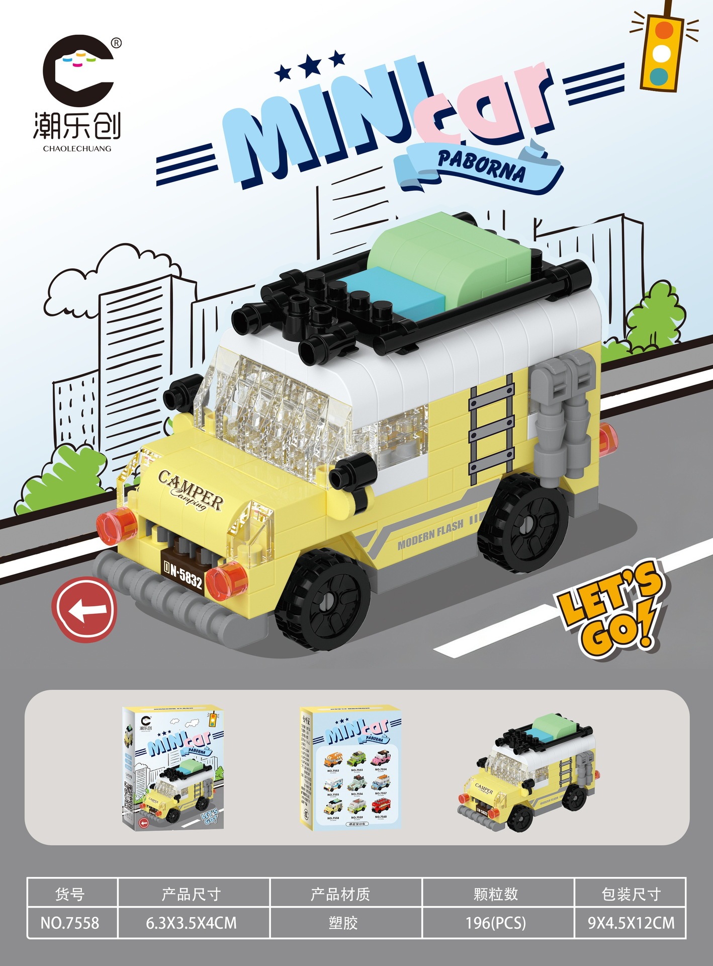 7558 camping-car jaune clair
