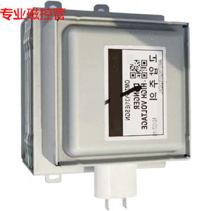 Magnétron pour four à micro-ondes OM75P31 ESGN haute tension, pièces de rechange pour réparation de micro-ondes - Product Image 1