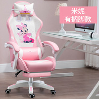 High Quality Pink Leather Modern Office Chair Cheap Sedentary Gaming Desk Chair for Computer Racing Gamers