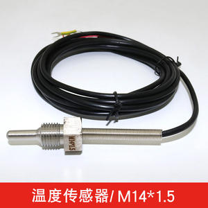 M6/M8 Probe K-Type Thermocouple Temperature <b>Sensor</b> Screw-Type NTC Thermistor WRNT-02 - Product Image 5