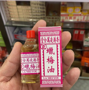 Envío Gratis Hongkong 20ml Chimonanthus Praecox Oil Alivia Alergias <span class=keywords><strong>DE</strong></span> LA Piel Quemaduras y Escaldaduras - Product Image 5