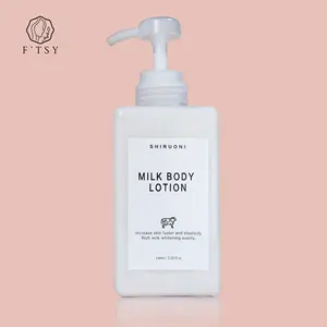 自有品牌亮化身体乳木果油奶油护肤维生素e保湿牛奶身体乳液