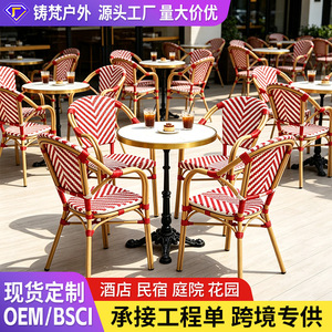 Chaise d'extérieur en aluminium avec assise tressée, ensemble de jardin au design contemporain, résistante aux intempéries pour patio, balcon, café, restaurant - Product Image 5