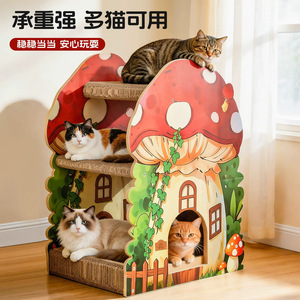 Multi-layer cat house/scratching board, wear-resistant and lint-free, double-layer cat scratching board, cat house, <b>extra</b>-<b>large</b> - Product Image 5