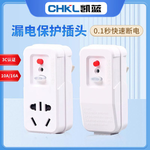 Leakage Protection Plug 1 Outlet 220V GFCI With Self Test For Solar Water Heater Electric Faucet Household Appliances - Product Image 5