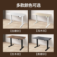 Nouveau bureau d'ordinateur moderne en métal laqué mobilier de bureau bureau de jeu à double moteur bureau debout réglable électrique
