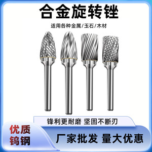 Fresa Rotativa de Carburo de Tungsteno de Ranura Simple/Doble, Cabezal de Amoladora Eléctrica para Trabajar la Madera, Herramienta de Tallado, Fresado, Corte y Formación - Product Image 5