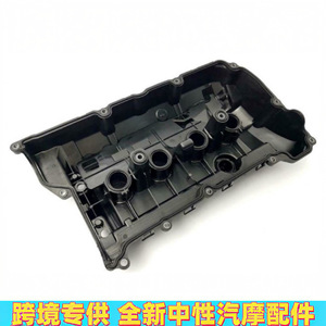 ฝาครอบวาล์วสำหรับ BMW N12 N16 R56 R55 R61เครื่องยนต์อะไหล่พลาสติก11127646554 - Product Image 4