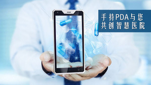 Giá rẻ nhất nhà máy trực tiếp 5.5 inch thiết bị đầu cuối cầm tay Android công nghiệp gồ ghề PDA với NFC mã vạch & Máy quét dấu vân tay - Product Image 6