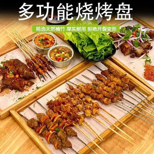 Bamboo Serving <b>Trays</b> Rectangular Double Eared For Hotel Food Coffee <b>Tea</b> - Product Image 4