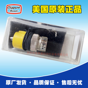 Válvula Solenoide Clippard M-Evo-3-24 DC 24V 1/4 pulg. para Control de Gas en Espectrómetros de Masas - Product Image 4