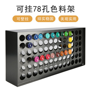 ที่วางหมึกสักลาย 50x25x10 ซม. 78 รู ชั้นวางเก็บอุปกรณ์สักลาย อุปกรณ์แต่งหน้าถาวร - Product Image 4
