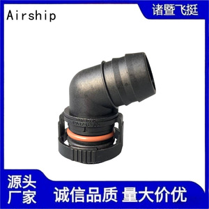 Airship Quick-connect <b>Plastic</b> Elbow 12mm For Oil Pipes Automotive Parts - Product Image 3