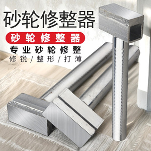 Outil de rectification diamanté portatif, machine à affûter les stylos épaissie, outils de façonnage de meules diamantées en gros - Product Image 2