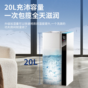 Smart Humidifier 10L Large Capacity Quiet <b>Operation</b> With Timer For Home Bedroom Living Room Air Conditioning Room - Product Image 5