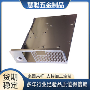 Châssis de machine de découpe de tôle sur mesure, épaisseur 0,5-20 mm, avec trou usinable de 20 mm de diamètre, pour applications de protection. - Product Image 4