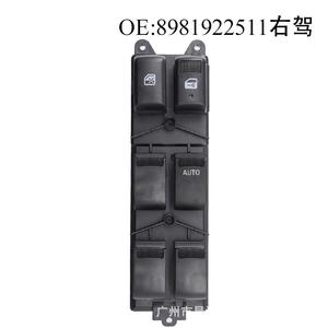 Interrupteur de lève-vitre Suzuki 8981922511, état neuf, conduite à droite, matériau ABS, pièces automobiles 12V - Product Image 1