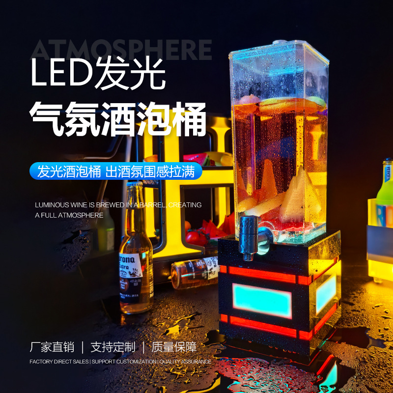 Burbujas de vino iluminadas de colores del arco iris (grifo de acero inoxidable)