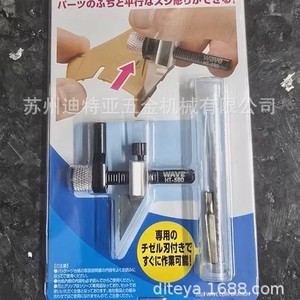 Wave Scribing <b>Tool</b> HT-326 Steel Blade Manual <b>Engraving</b> Pen Japan Made - Product Image 3
