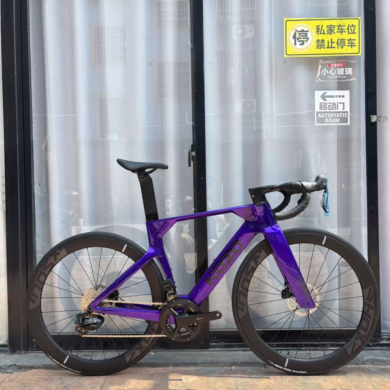 Metallic Purple