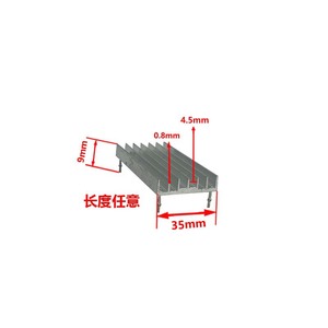 Radiateur en aluminium extrudé anodisé de 35 mm de largeur et 9 mm de hauteur pour régulateur de tension MOS - Product Image 1