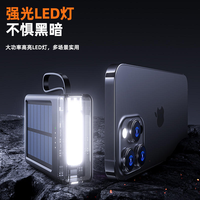 Banque d'alimentation solaire portable compacte en gros avec câble intégré, lampe de poche, batterie externe, personnalisable pour cadeaux