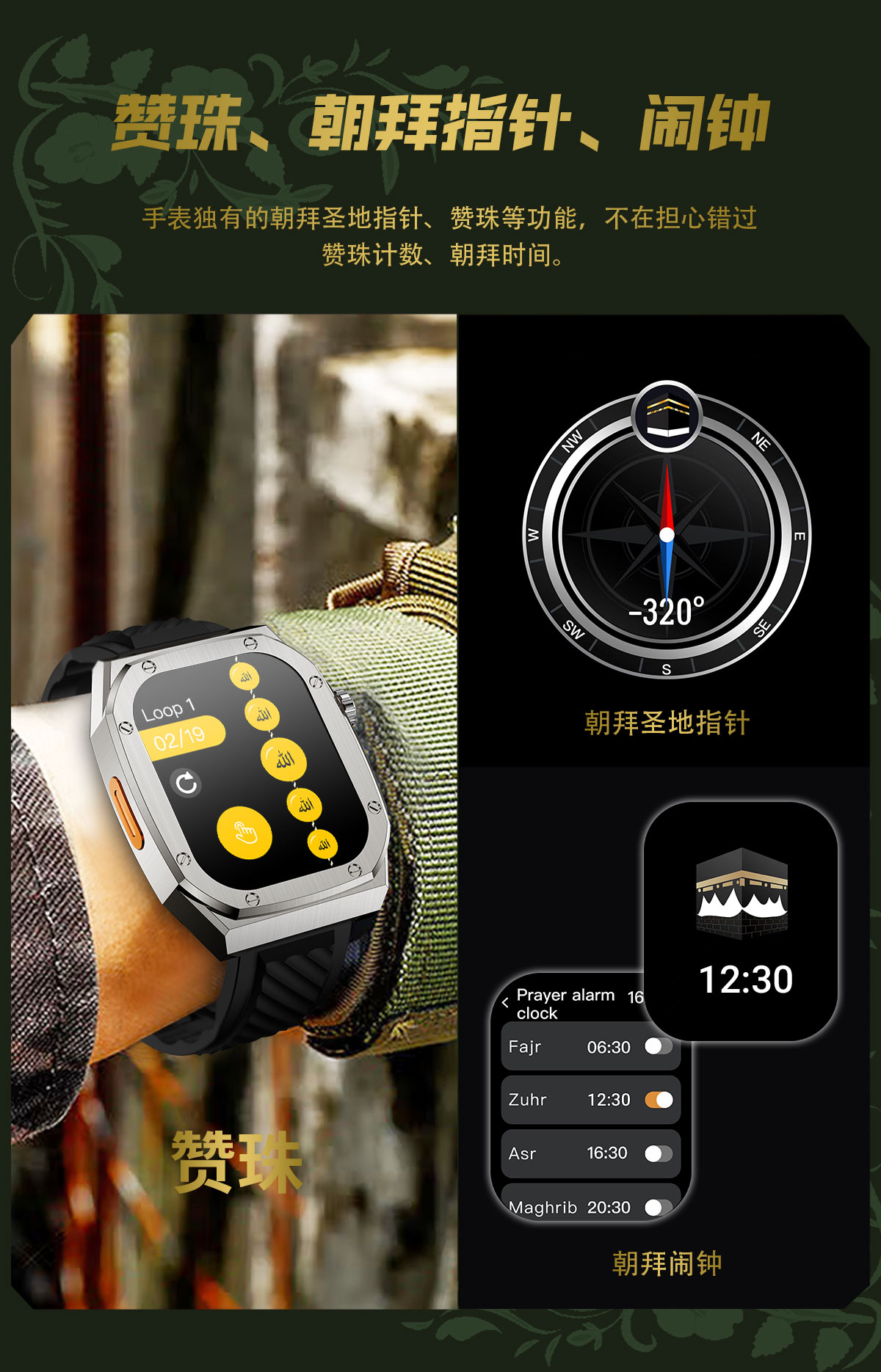 Smart Watch Z79 Max G9 Ultra Pro 2.2 - Cost-Effective & Versatile