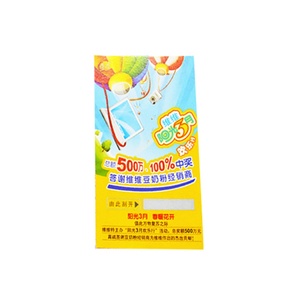Carte à gratter personnalisée de bonne qualité pour jeux ou loteries, prix d'usine - Product Image 5