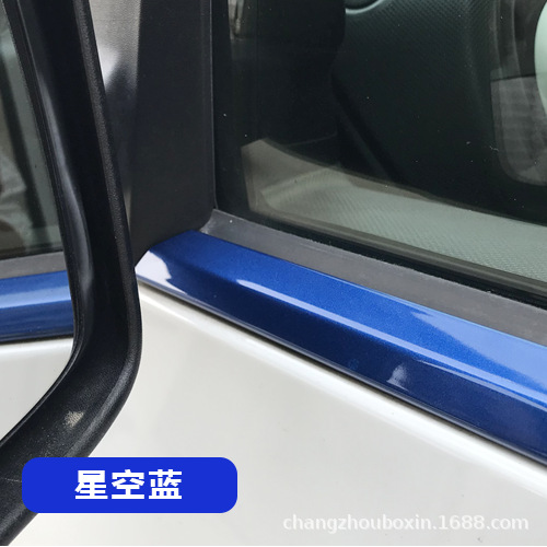 Garniture de fenêtre - Bleu étoilé