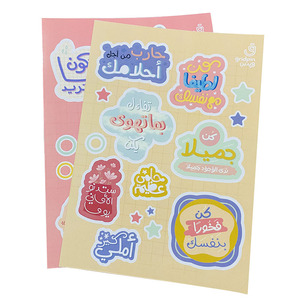 Self Adhesive Paper <strong>Labels</strong> Paper Printing Custom logo <strong>Post</strong> Cards With <strong>Label</strong> Kiss Cut Sticker Sheet - Product Image 2