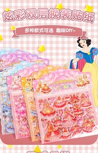 Autocollants 3D gonflés imperméables pour enfants, styles garçons et filles, dessins animés, princesses, <span class=keywords><strong>Mickey</strong></span>, récompenses pour la maternelle - Product Image 2