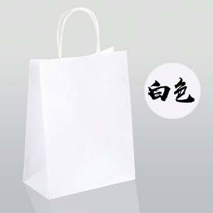 Bolsas de Papel Kraft Reciclado Blancas Medianas Aston con Asas de Tela para Compras, Fiestas y Promociones - Impresión de Logotipo y Grabado Personalizados - Product Image 1