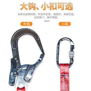 Camnal Safety <b>Belt</b> Double Hook Polyester Rope High Altitude <b>Work</b> Protection - Product Image 2
