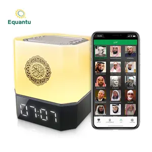 Equantu muslim led cube karim light digital holy app azan clock mp3 quran lamp speaker quran player with athan