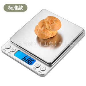 Balance de poche portable, balance électronique de haute précision, mini balance pour l'or et les bijoux, balance de laboratoire et de cuisine, 0,01 gramme. - Product Image 1