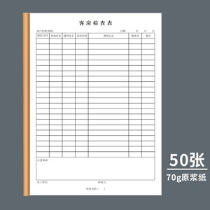 Lista de Verificación de Inspección de Habitaciones A4, 50 Hojas de Papel Carbón, Formulario de Registro de Limpieza para Hoteles y Hostales - Product Image 1