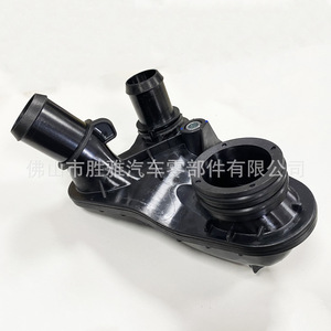 Compatible avec les raccords de tuyau d'entrée de radiateur Ford 2215467 2380746 GK2Q-8A544-BA - Product Image 3