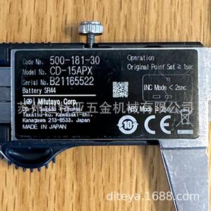 คาลิปเปอร์ดิจิตอล Mitutoyo 150 มม. แบบ Absolute Aos Digimatic เกรดอุตสาหกรรม - Product Image 3