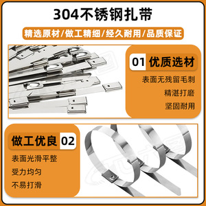Six attaches-câbles autobloquantes en acier inoxydable 304 M4.6 M7.9 M10 pour fixation de tuyaux - Product Image 3