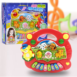 Clavier musical électronique en forme d'animal de la ferme, 8 échelles, jouet éducatif pour enfants de 2 à 4 ans - Product Image 1