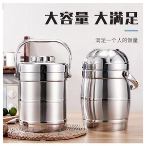 Stainless steel insulated <b>lunch</b> <b>box</b>, extra long, 2/3/multi-layer, large capacity, suitable for adults and students. - Product Image 3