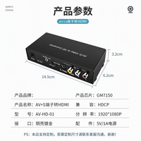 Convertisseur de signal AV/S-Video CVBS analogique RCA vers HD 1080P avec commutateur distributeur