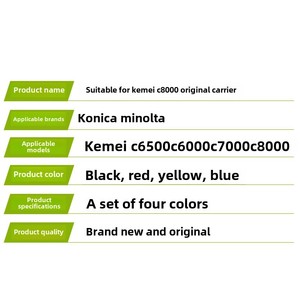 Originele Konica Minolta Dv613 Ontwikkelaar Voor C6500/C6000/C7000 Fotokopieerapparaten Ijzeren Poederdrager Voor Modellen C8000/C6000/C7000 - Product Image 2