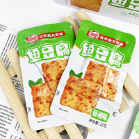 Collations Tofu aux saveurs épicées, barbecue, poivre et braisées, aliments prêts à manger, poisson, collations Tofu, 22g