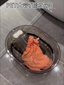 Cesto de Ropa Ovalado Transparente de Plástico Ecológico con Patas Antideslizantes, Diseño Integrado, Lavabo Grueso y Liso de 48CM para Mujer 9750 Washtu - Product Image 3