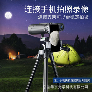 Binoculares Tumur Peak 10x42 con Revestimiento Rojo Púrpura para Uso en Exteriores, Telescopios Civiles - Product Image 4