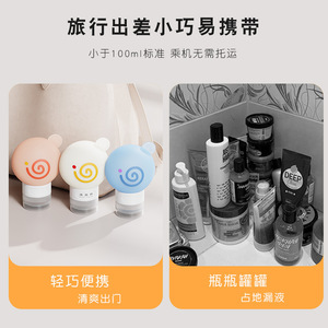 Botella dispensadora de silicona de viaje con forma de donut, 60ml, 90ml, para cosméticos, cuidado de la piel, uso diario, excursiones - Product Image 5