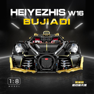 Guli 10631, Bloques de Construcción de Modelo de Auto Deportivo Bugatti, Más de 800 Piezas, Plástico, Color Negro y Dorado, con Función de Sonido - Product Image 5