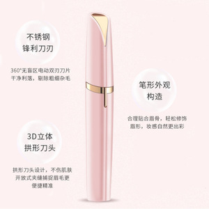 <b>Electric</b> Eyebrow Trimmer Stainless Steel Blade 360 Degree Wireless For Women Home Use Pink Rose Gold - Product Image 1